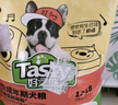 好之味牛肉味玉米小麦亚麻籽大型犬成犬通用狗粮20kg金毛萨摩耶拉布拉多 实拍图