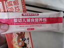 福格森婴幼儿童辅食营养包国家标准含钙铁锌多种维生素14种营养 婴幼儿（6-36月龄）1盒*30袋 实拍图