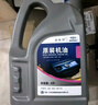 捷欧得原装全合成机油SP 5W-40适用一汽大众迈腾速腾宝来高尔夫捷达4L 实拍图