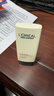 欧莱雅 L'OREAL小金管防晒霜柔紫匀净野王防晒小银管通勤男女提亮遮瑕防护隔离露 【男士专用】耀白防晒60ml 实拍图