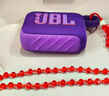 JBL GO4 音乐金砖四代 【国家补贴】蓝牙音箱 户外便携音箱 手机电脑音响 双11购物 jbl go4 烟影紫 实拍图