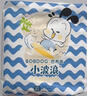 巴布豆（BOBDOG）小波浪拉拉裤XL30片(11.5-14KG)婴儿尿不湿 干爽 透气 实拍图
