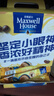 麦斯威尔（Maxwell House）奶香速溶咖啡粉13g*100条盒装 三合一冲饮 0反式脂肪酸 固体饮料 实拍图