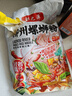 螺之源螺蛳粉广西柳州特产方便速食米线水煮型轻奢豪华版螺蛳粉335g*8袋 实拍图