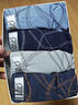 浪莎（LangSha）【32S精梳纯棉】男士内裤男4条5A抑菌商务内裤纯棉三角短裤男 （线条款）麻灰+藏青+灰蓝+中蓝 3XL 实拍图