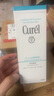 珂润（Curel）保湿洁颜泡沫150ml 弱酸性洁面氨基酸洗面奶 敏感肌适用 男女通用 实拍图