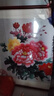 紫腾随轩新中式牡丹花开富贵装饰画客厅餐厅背景墙画卧室床头挂画壁画 图1 70*70cm红木色实木框 实拍图