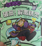 【米莱童书官方旗舰店】正版 物理江湖5册 化学江湖8册 地理江湖7册 生物江湖6册 尹烨大演化生命的一天儿童科普百科学科类科学启蒙漫画一二三四五六年级小学生小升初必读全2套3套4套多版本可选 化学江湖 实拍图
