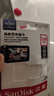闪迪（SanDisk）128GB TF（MicroSD）4K内存卡 行车记录仪 监控摄像头专用 10,000小时录制 重复读写高耐用存储卡 实拍图
