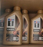 美孚（Mobil）美孚1号先进全合成汽机油小金美0W-40经典表现SP 1L 汽车保养 实拍图
