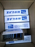 宝矿力水特电解质冲剂粉末5盒（共40包*13g）运动功能性固体饮料 实拍图