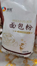 新良面包粉500g 高筋面粉 烘焙原料 手撕面包机用小麦粉 实拍图