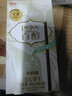 格力高(glico)百醇系列 百醇牛奶味48g*3盒 注心饼干休闲零食礼物 实拍图