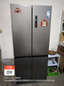 美的（Midea）531双系统双循环十字对开四开门风冷无霜一级变频国家补贴大容量家用智能电冰箱MR-531WSPZE 实拍图