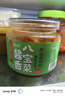 云山半酱香八宝菜1斤罐装下饭小菜什锦菜咸菜东北酱八宝甜酱腌菜 实拍图