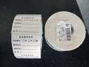 兆燊 留样标签贴可移胶 幼儿园留样标签酒店取样食堂物料标识标签纸 50*40*1000张/卷【京仓闪送】 实拍图