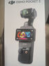 大疆 DJI Osmo Pocket 3 全能套装 一英寸口袋云台相机 OP灵眸手持数码相机 旅游vlog 便携美颜摄像 实拍图