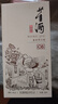 董酒  窖藏 C6 董酱兼香型白酒 50度 500ml  单瓶装 实拍图