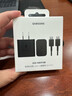 三星 Samsung 25W原装旅行充电器套装适配安卓手机平板快充氮化镓加速充Type-C黑色 2025款 实拍图