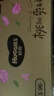 好奇（Huggies）铂金装小桃裤纸尿裤S96片(4-8kg)新生儿小号尿不湿【透爽散热】 实拍图