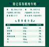 蒙牛特仑苏有机纯牛奶250mL*12盒 品质奶源 送礼盒装 电商定制 实拍图