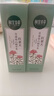 相宜本草红景天莹透幼白精华乳120g两瓶 实拍图