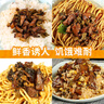 辣小董腊肉外婆菜230g*2湖南下饭菜即食腌菜香辣酱菜咸菜榨菜萝卜干早餐 实拍图