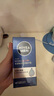 妮维雅（NIVEA）男士【王子奇同款】补水保湿拒绝油感水活畅透滋润精华霜50g干皮 实拍图