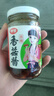 仲景 香辣味香菇酱 拌饭拌面夹馍下饭酱菜蘑菇调味酱230g 实拍图