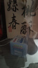 贝亲（Pigeon）婴儿植物舒缓护臀膏 屁屁霜屁屁乐 45g IA304 实拍图