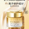 丝蓓绮（TSUBAKI）沁耀臻致修护发膜180g护发保湿柔顺改善干枯毛躁男女士(新包装) 实拍图