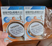 星艾迪【赠疗效险】儿童钙片儿童4-17岁碳酸钙d3钙片3-15岁补钙儿童钙片6-18岁碳酸钙d3咀嚼片（Ⅱ）48粒/3 实拍图