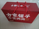 方家铺子桂圆干礼盒1.2kg 中秋节礼盒 (内6袋) 龙眼干 送礼长辈泡茶泡水 实拍图