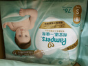 帮宝适护臀级一级帮新生儿婴儿纸尿裤尿不湿添加类胎脂超薄透气NB84 实拍图