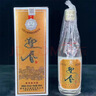 迎春酒 54度银奖珍藏版 酱香型白酒 500ml*6瓶整箱装 双十一热门商品 实拍图