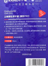 严迪（YANDY）凝胶PRO正畸保护蜡66枚 颗粒独立装正畸蜡牙蜡牙套托槽牙齿矫正 实拍图