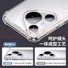 ESCASE适用华为P70Pro手机壳pura70Pro+全包防摔保护套气囊双料抗摔抗黄变TPU+PC德国拜耳进口TPU 高透 实拍图