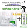清扬除螨喷雾剂除螨包免洗免晒床上除螨虫组合套装220ml+10包装 实拍图