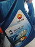 昆仑（KunLun）中国石油先进5W-30 SP/C3全合成机油4L（汽柴通用 京东养车） 实拍图