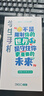 360 OS学生专用智能手机新品Q60 家长远程管控 儿童小学初高中学习 防沉迷戒网瘾 实时定位 蓝色 6G+128G 实拍图