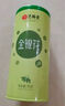 艺福堂花草茶 罗汉果养生茶100g 精选大果广西特产 清润凉茶秋梨膏配方 实拍图