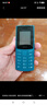 诺基亚【新款】诺基亚Nokia 105 4G 全网通 双卡双待 超长待机 大按键老人机 学生备用机功能机 蓝色 官方标配 实拍图