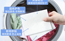 小林康夫防串色洗衣片50片吸色片纸色母片防染色衣物染色片洗衣机专用神器 实拍图