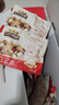 三只松鼠每日坚果孕妇健康混合干果果仁零食礼盒休闲食品节日送礼坚果礼盒 【4+3】每日坚果750g/30袋 实拍图
