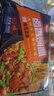 思念焖面三蒸焖面猪肉豆角焖面400g加热即食冷冻半成品速食夜宵 猪肉豆角焖面400克*5袋 无规格 实拍图
