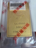 紫金黄金Au9999磨砂款投资金条 100g 投资收藏礼物 紫金矿业旗下 实拍图
