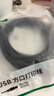 绿联打印机数据连接线 USB2.0AM/BM方口镀金接头高速打印线  通用惠普HP佳能爱普生打印机线5米10352 实拍图