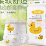 婴儿纸尿裤拉拉裤尿不湿超薄4xl大童透气全包臀一体裤热风1200ml 试用装纸尿裤XL码1片 实拍图