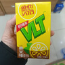 维他奶维他经典柠檬味茶饮料250ml*16盒 家庭聚会 分享装 实拍图