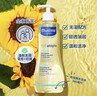 妙思乐（Mustela）婴幼儿洗沐二合一思恬雅沐浴油500ml敏感肌适用舒缓干痒红 实拍图